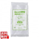 ばんじゅう用内袋 No.95 (100枚入) ナチュラル 逆ハタイプ