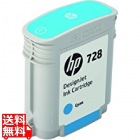 HP728 インクカートリッジ シアン40ml