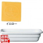 レクトン N1/2 3462 イエロー