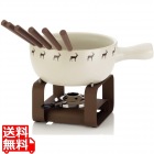 チーズフォンデュセット6人用 ヘンリック 16662