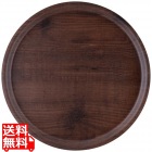 Puro ラウンドトレ- ノンスリップ ブラウン 36cm R511080N