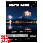 写真用アートペーパー マイクロラスター 厚手