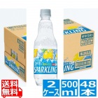 サントリー 天然水スパークリング レモン 500ml ペットボトル 24本入り x 2ケース (計48本) 炭酸水 無糖 炭酸 ハイボール レモンサワー カロリーゼロ MWSE5