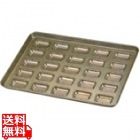 シリコン加工 シーズ型天板 (25ヶ取) 業務用