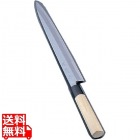 堺 菊守 極上 柳刃 24cm 業務用