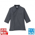 男女兼用ショップコート JT-1259SS (黒)