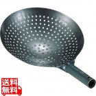 鉄 穴明北京鍋24cm