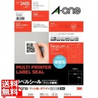 ラベルシール[プリンタ兼用] マット紙･ホワイト A4 24面 四辺余白 角丸(QRコード用) 100シート