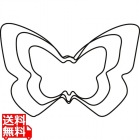 野菜抜 3PC 蝶々
