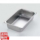 KO18-8ホテルパン 3/4 65mm 業務用
