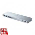USB Type-C専用ドッキングステーション(HDMI/DisplayPort対応・PD対応)