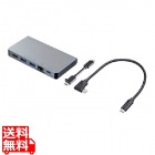 USB Type-C ドッキングハブ