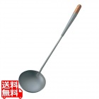 HA 純チタン 中華お玉 大 直径130