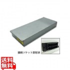 UPS3010SP交換用バッテリパック