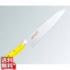 EBM 抗菌 スペシャル・イノックス 牛刀 18cm イエロー