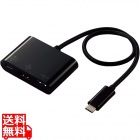 Type-Cドッキングステーション/USB PD対応/充電&データ転送用Type-C1ポート/USB3.1(Gen1)1ポート/HDMI1ポート/30cmケーブル/ブラック