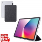 11インチiPad Pro(M4) フラップケース 薄型軽量 ファブリック 背面クリア