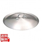 キングパン蓋 16cm