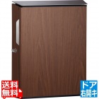 ヴィコ WH 右開キ ウォールナット