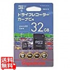microSDカード 32GB UHS-I U1 MLC