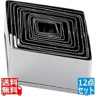 SA18-0パテ抜セット ダイヤ (No.1?12セット)