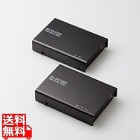 HDMIエクステンダー