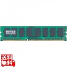 D3U1600-8G相当 法人向け(白箱)6年保証付き PC3-12800 DDR3 SDRAM DIMM 8GB