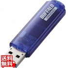 USB3.0対応 USBメモリー スタンダードモデル 64GB ブルー