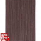 シンビ メニューブック LS-17茶
