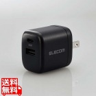 AC充電器/USB充電器/USB Power Delivery準拠/30W/USB-C1ポート/USB-A1ポート/スイングプラグ/ブラック