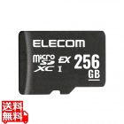 microSD Express対応メモリーカード
