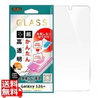 Galaxy S26 + ガラスフィルム 簡単貼付キット付 10H 高透明