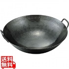 神田鉄鍋/鉄プレス両手中華鍋 60cm