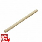 木製麺棒(朴材)750mm