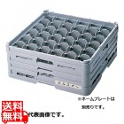 BK フル ステムウェアラック36仕切 S-36-195