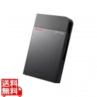 法人向け 強制暗号化 ウイルスチェック 耐衝撃ポータブルSSD 4TB