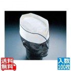 フォレージュハット ブルーライン A95008(100枚入)