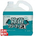 シーバイエス 除菌クリーナーEX 5L