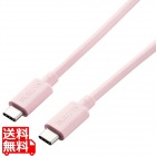 USBケーブル USB4 USB-IF 正規認証品 USB-C to USB-C PD対応 最大100W 80cm ピンク