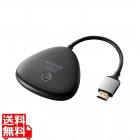 ワイヤレスHDMIエクステンダー(送信機)