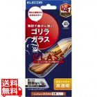 iPhone 16 Plus ガラスフィルム 高透明 ゴリラ 0.21mm