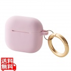 AirPods (第4世代)用 &me シリコンケース ニュアンスカラー