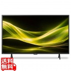 43V型地上・BS・110度CS液晶テレビ 外付HDD対応