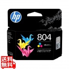 HP 804 インクカートリッジ カラー