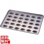 シリコン加工 アペール型 天板 (30ヶ取) 業務用