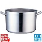 TKG PRO(プロ)半寸胴鍋(蓋無) 40cm ※ IH対応 IH (100V/200V)とガス火対応