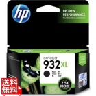 HP 932XL インクカートリッジ 黒(増量)
