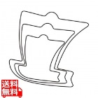 厚口野菜抜 3PC ほかけ船