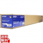 MC/PMクロスロール(防炎) 44インチ 約1118mm×20m