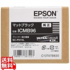 ICMB96 インクカートリッジ(マットブラック)